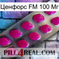 Ценфорс FM 100 Мг 09